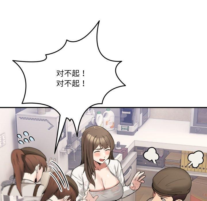 135P - 男人止步