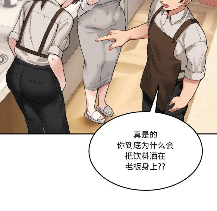 136P - 男人止步