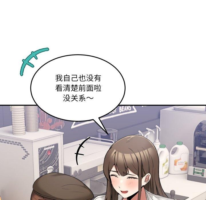 137P - 男人止步