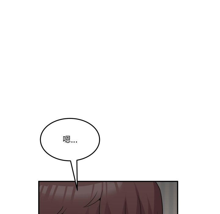 13P - 男人止步