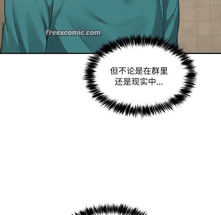 140P - 男人止步