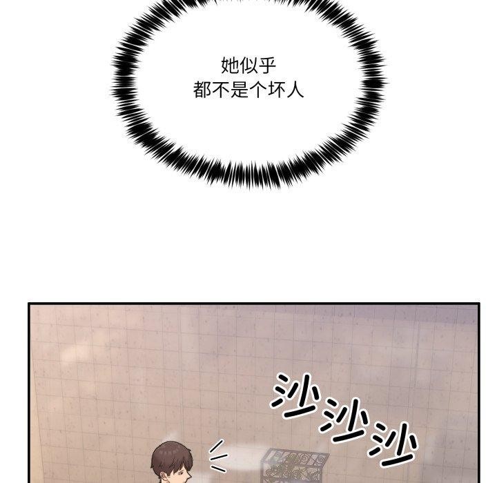 141P - 男人止步