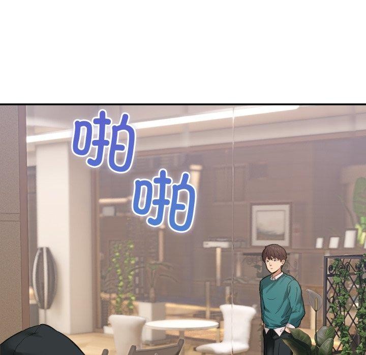 143P - 男人止步