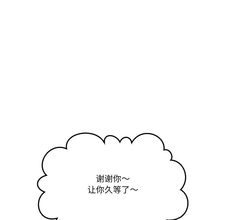 149P - 男人止步