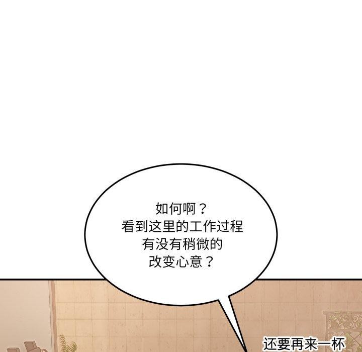 152P - 男人止步