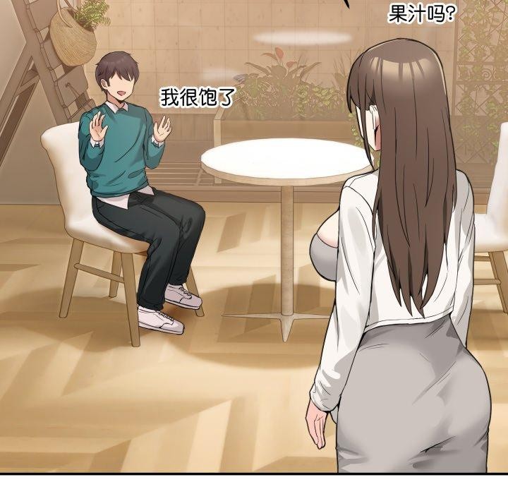 153P - 男人止步