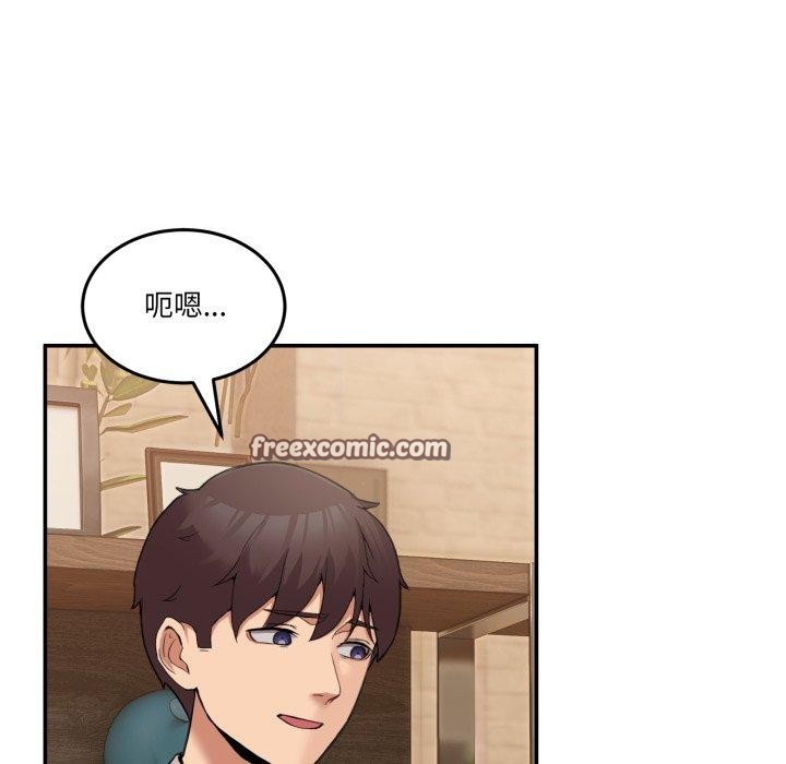 154P - 男人止步