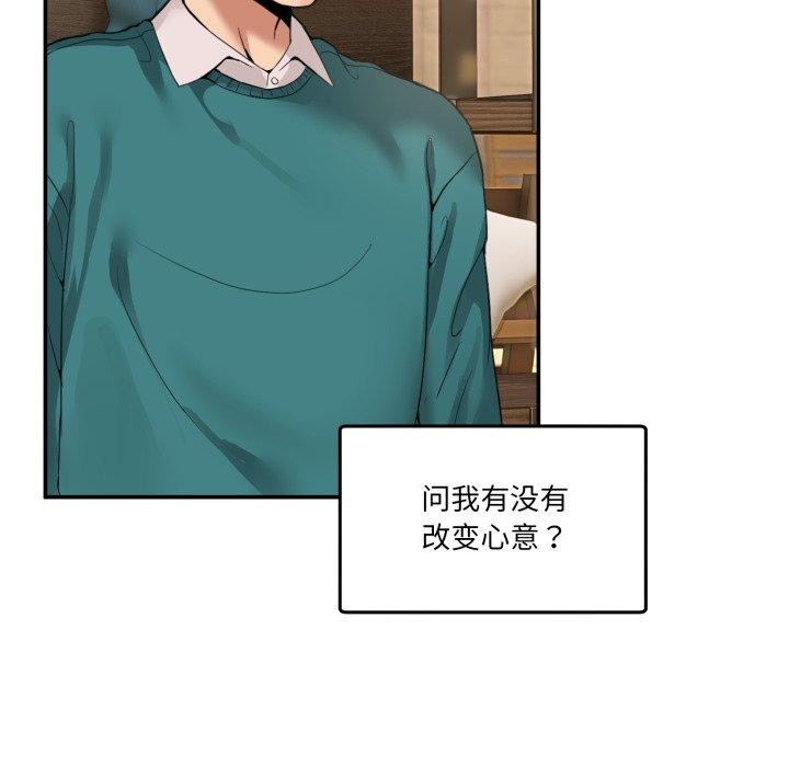 155P - 男人止步
