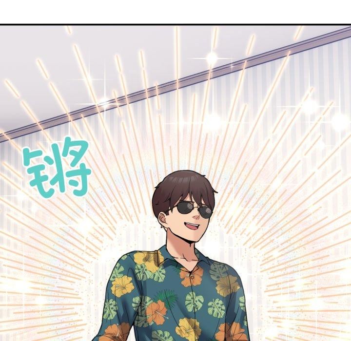 15P - 男人止步
