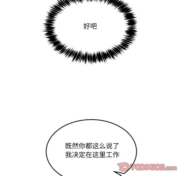 164P - 男人止步