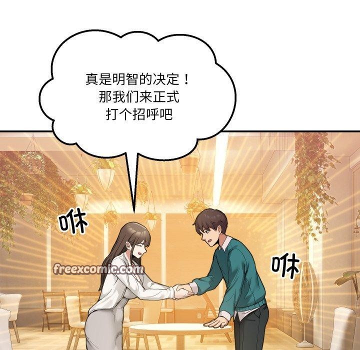168P - 男人止步