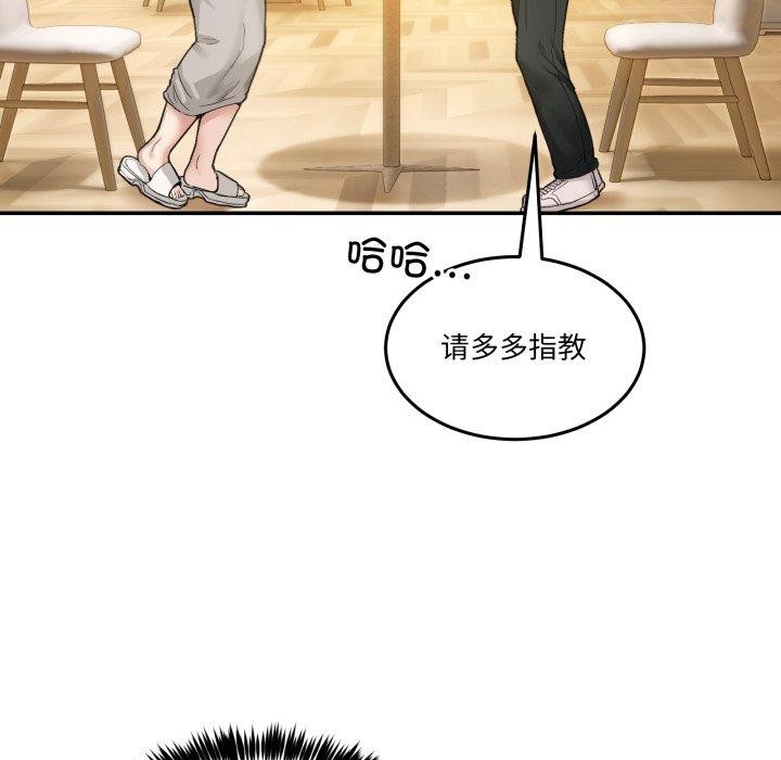 169P - 男人止步
