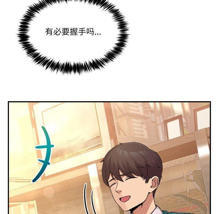 170P - 男人止步