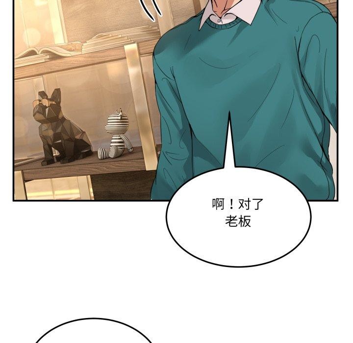 171P - 男人止步