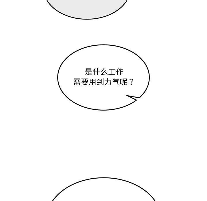 174P - 男人止步