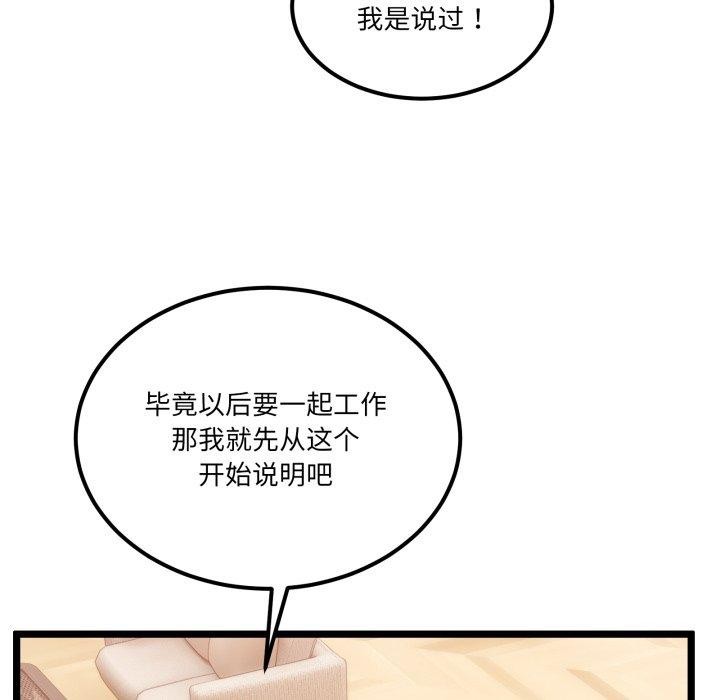 177P - 男人止步