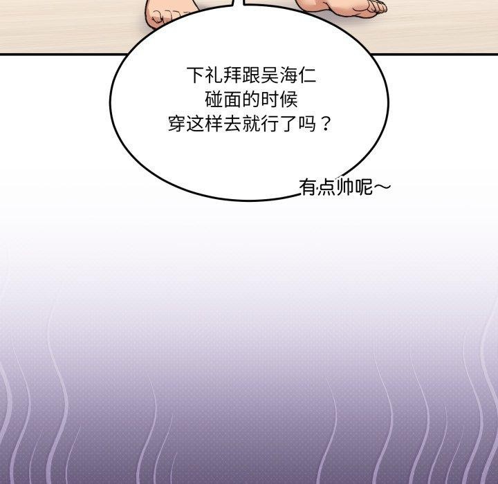 17P - 男人止步