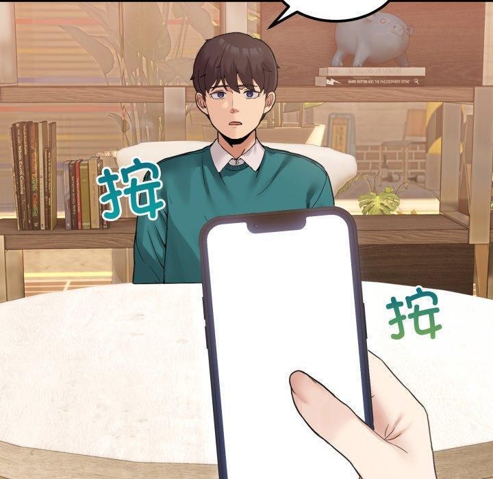 180P - 男人止步