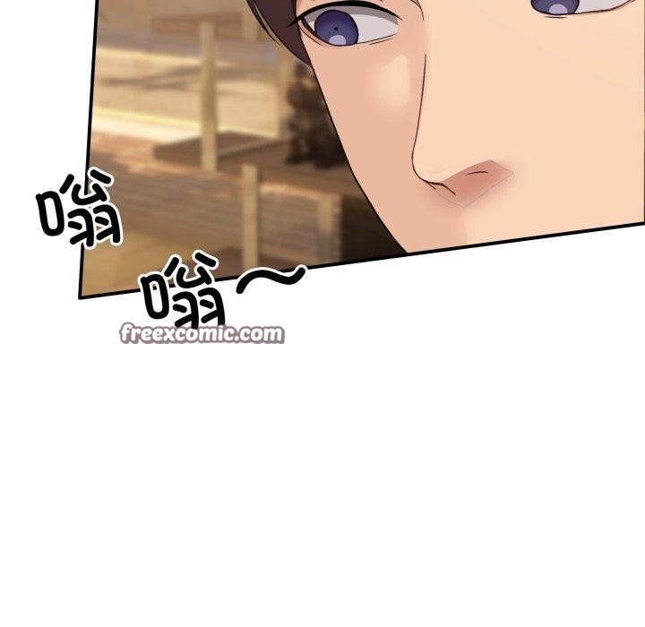 182P - 男人止步