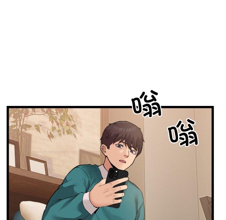 183P - 男人止步