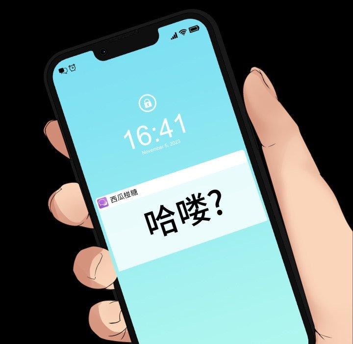 186P - 男人止步