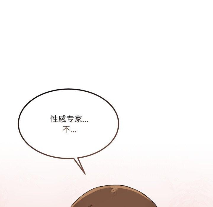 194P - 男人止步