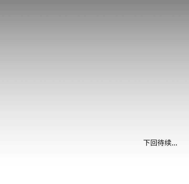 198P - 男人止步