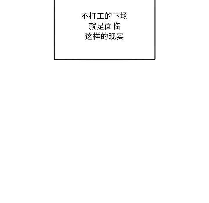 20P - 男人止步