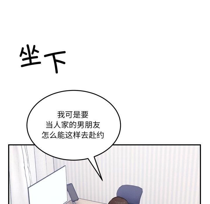 21P - 男人止步