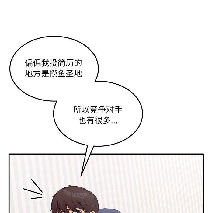 23P - 男人止步