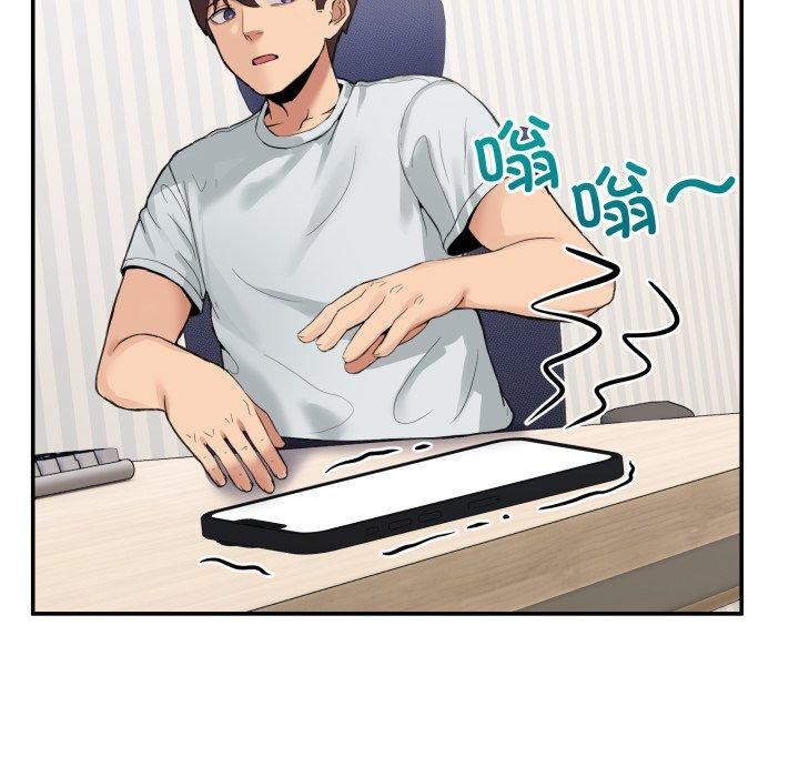 24P - 男人止步