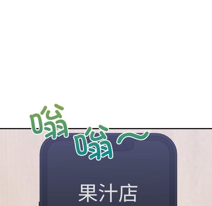 25P - 男人止步