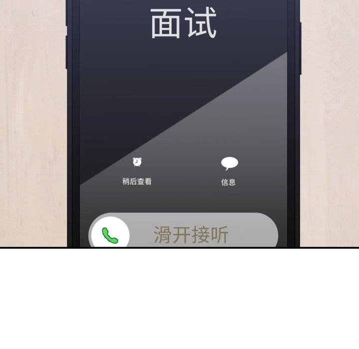 26P - 男人止步