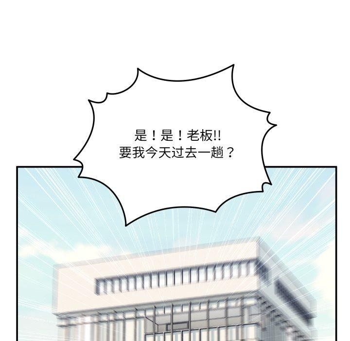 33P - 男人止步