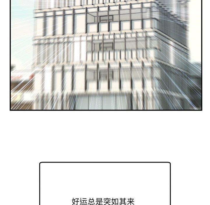 34P - 男人止步
