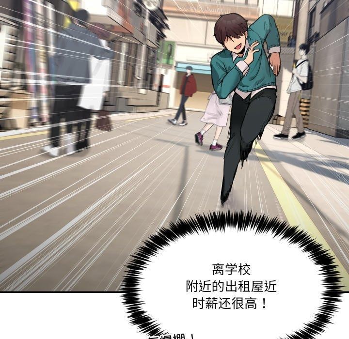 37P - 男人止步