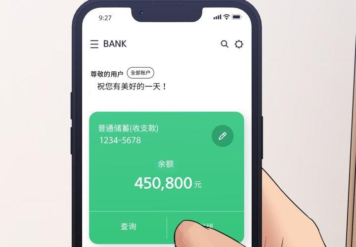 3P - 男人止步