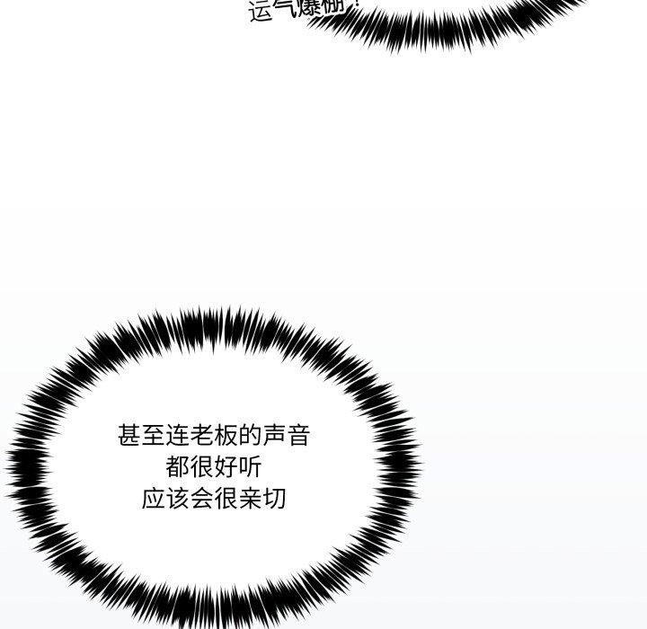 38P - 男人止步