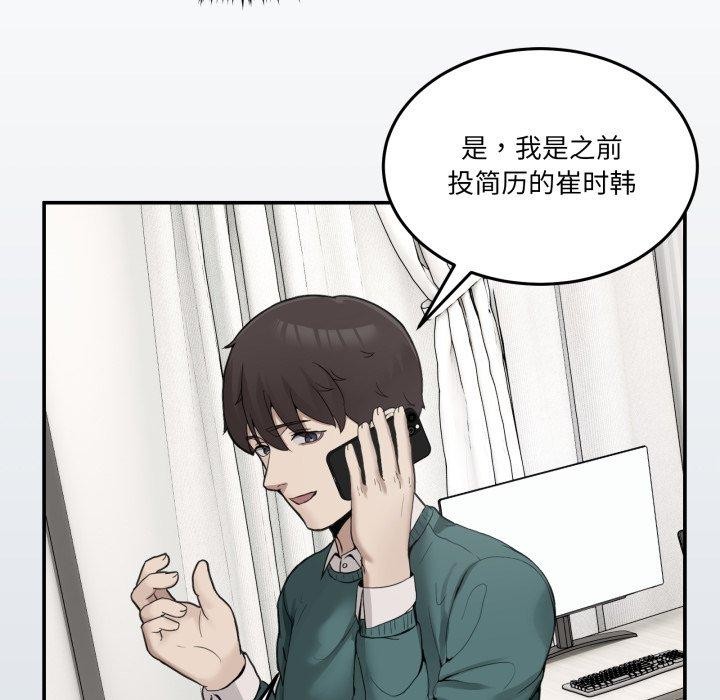 39P - 男人止步
