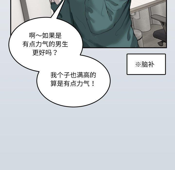 40P - 男人止步