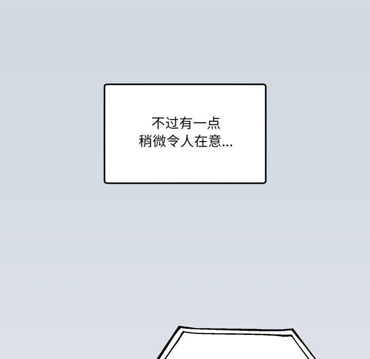 41P - 男人止步