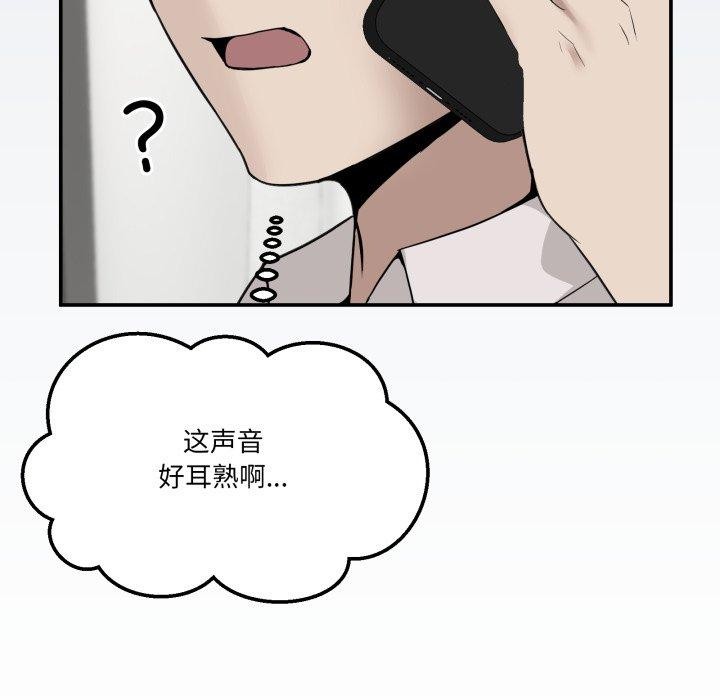 43P - 男人止步