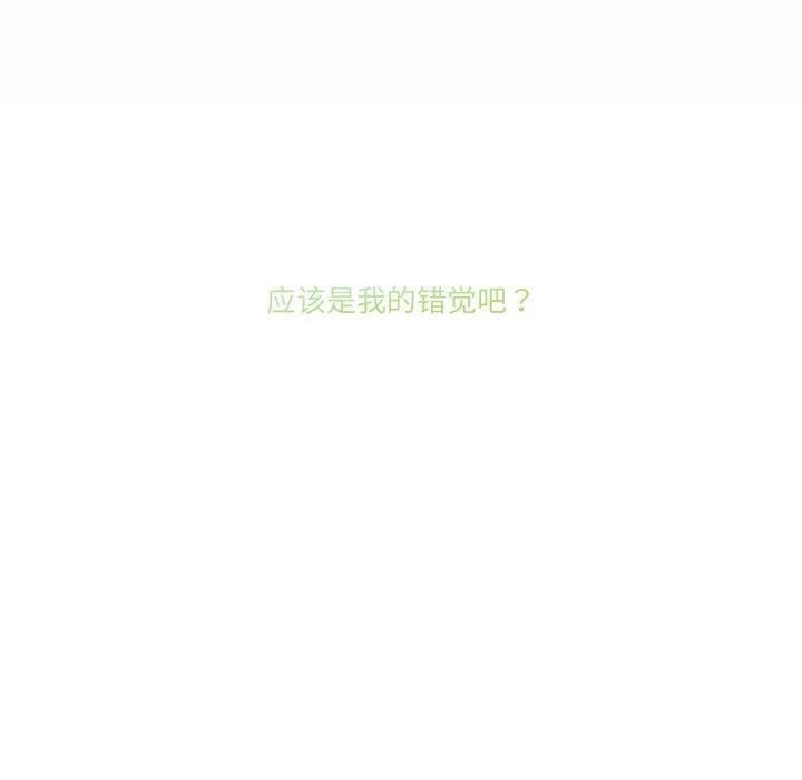 44P - 男人止步