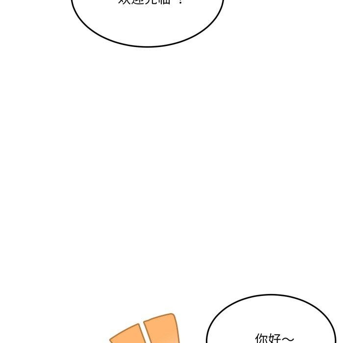 48P - 男人止步