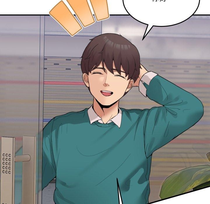 49P - 男人止步