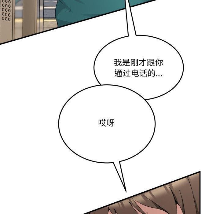 50P - 男人止步