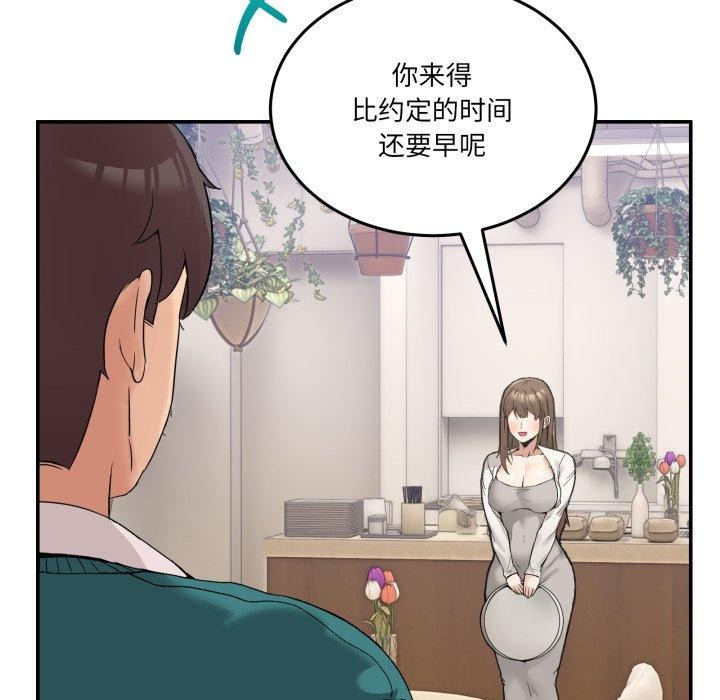 53P - 男人止步