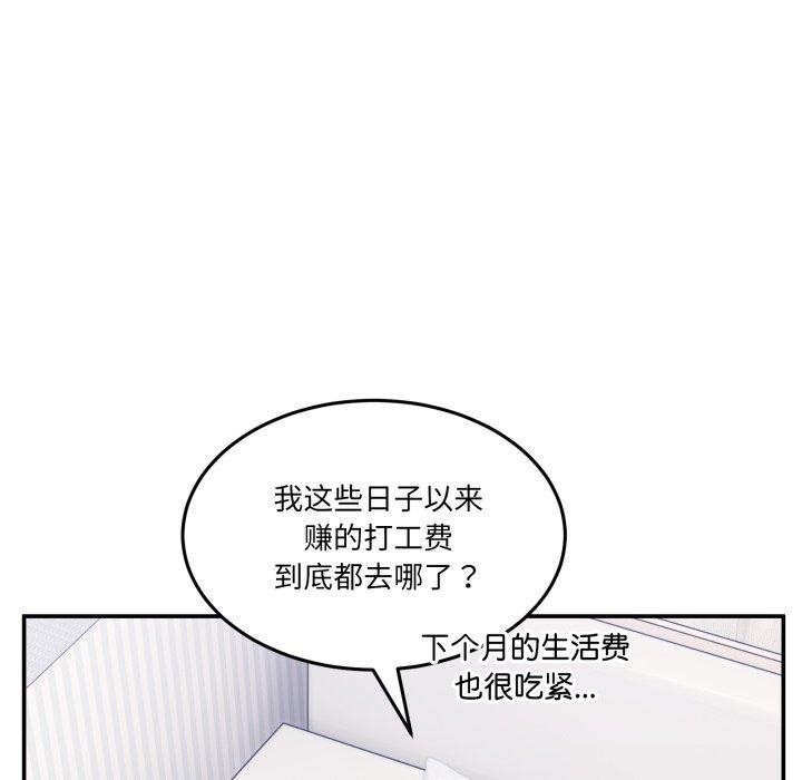 5P - 男人止步