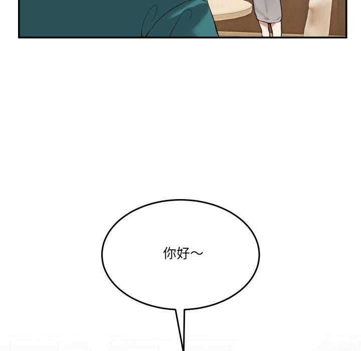 54P - 男人止步