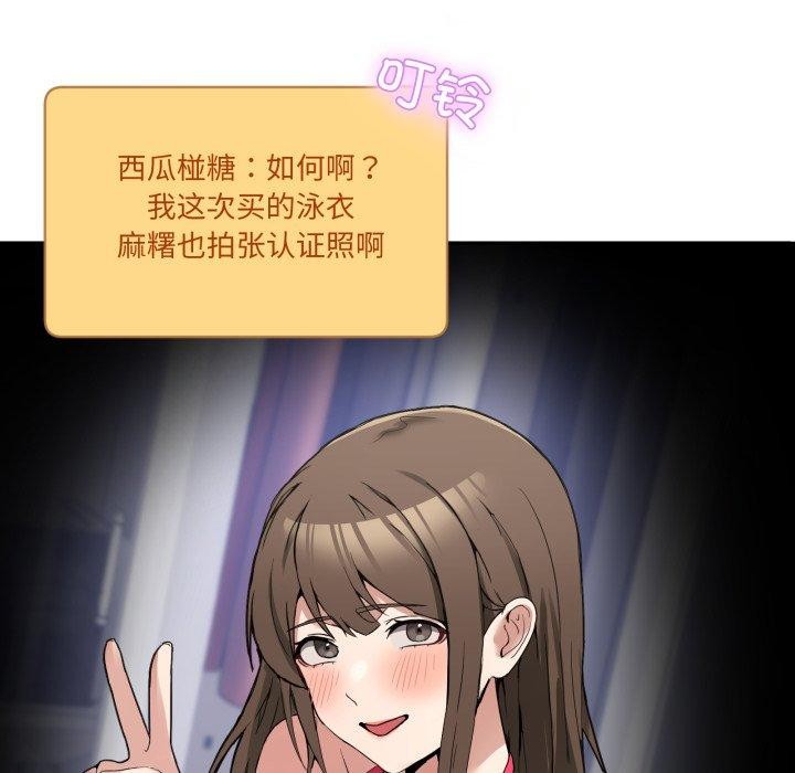 57P - 男人止步